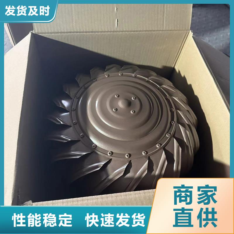 負壓式防倒灌風帽廠家直銷