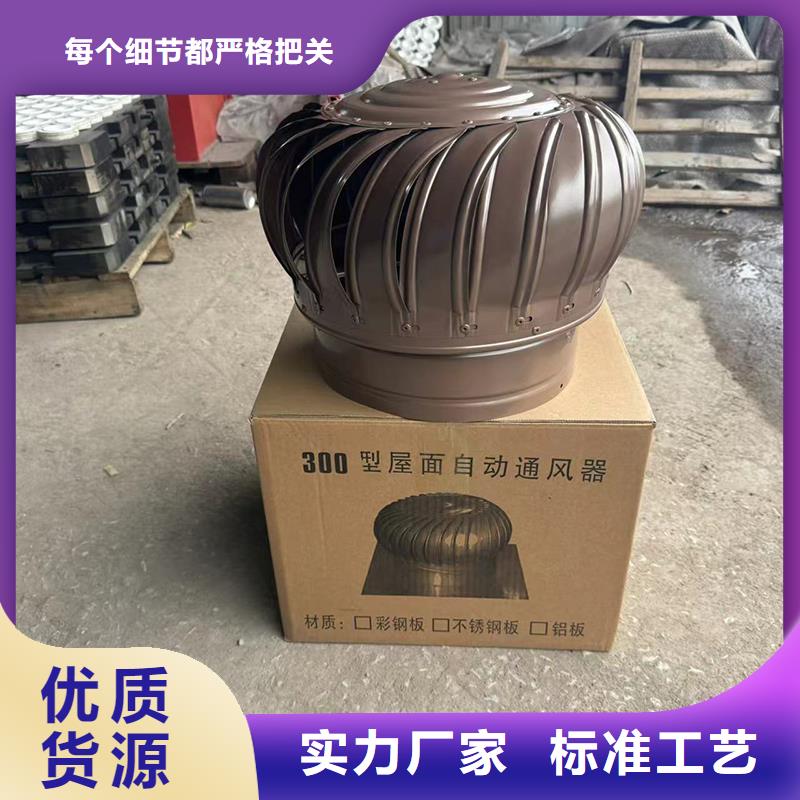 屋頂煙道防雨變壓透氣風(fēng)帽行情