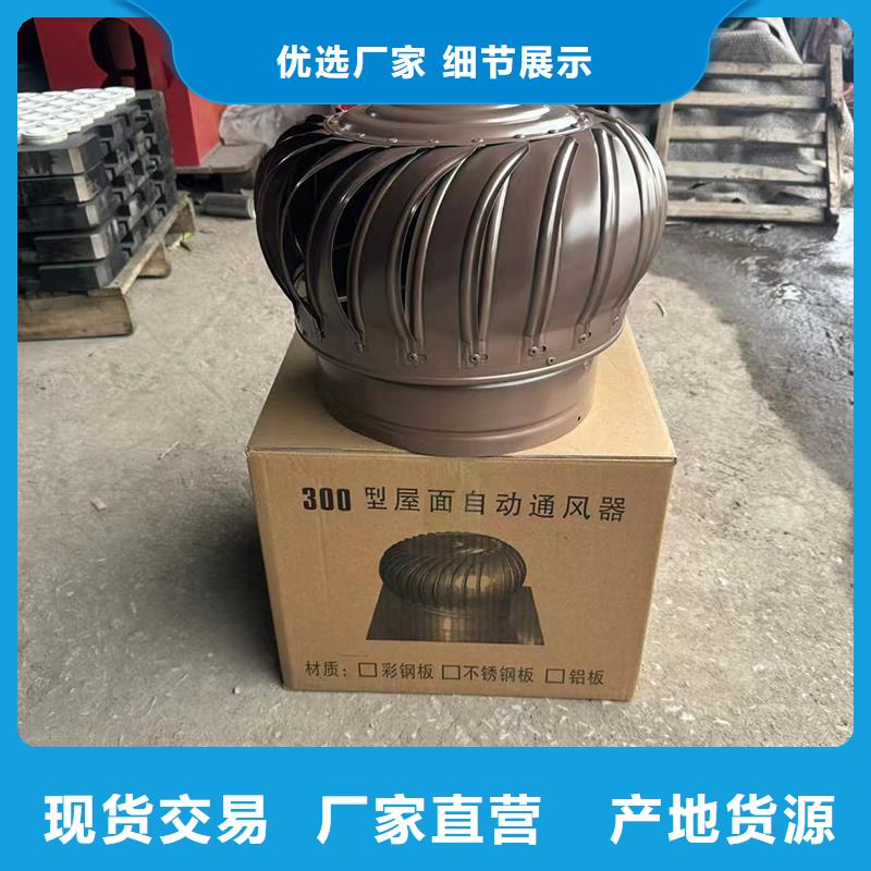自力式風(fēng)帽制造廠家