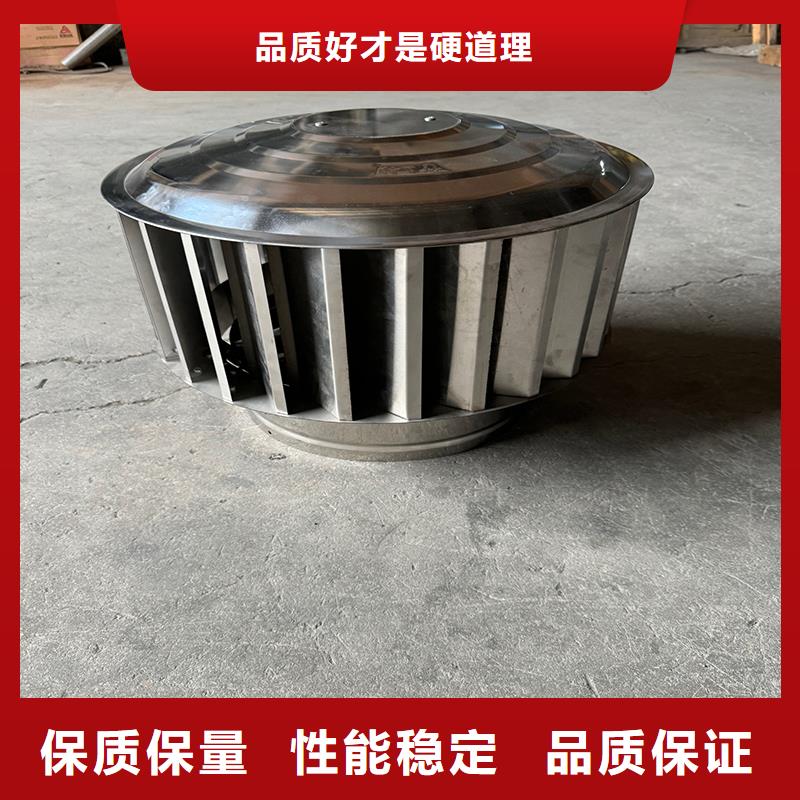 混凝土負壓風帽廠家包郵