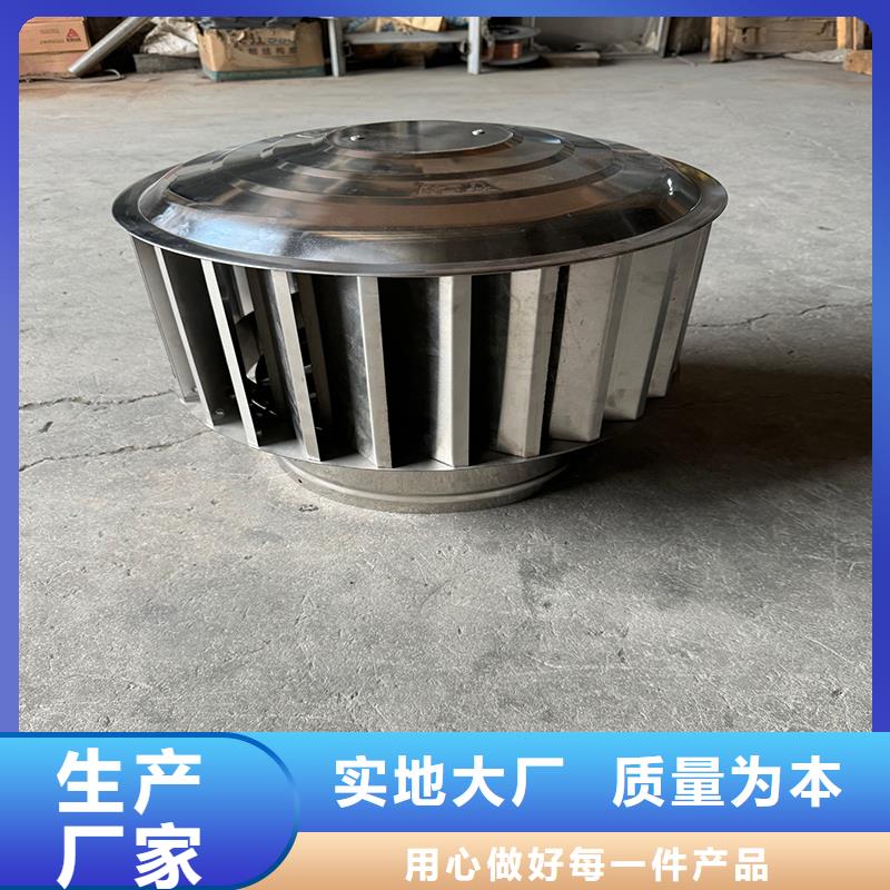 G系列排氣道風帽廠家直銷廠家直銷