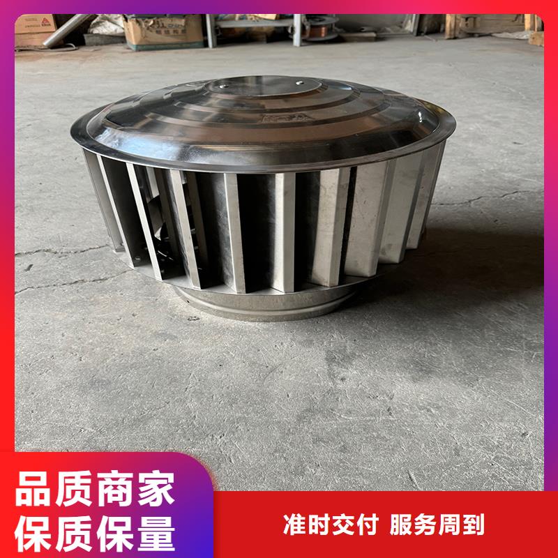 自力式風帽歡迎來電