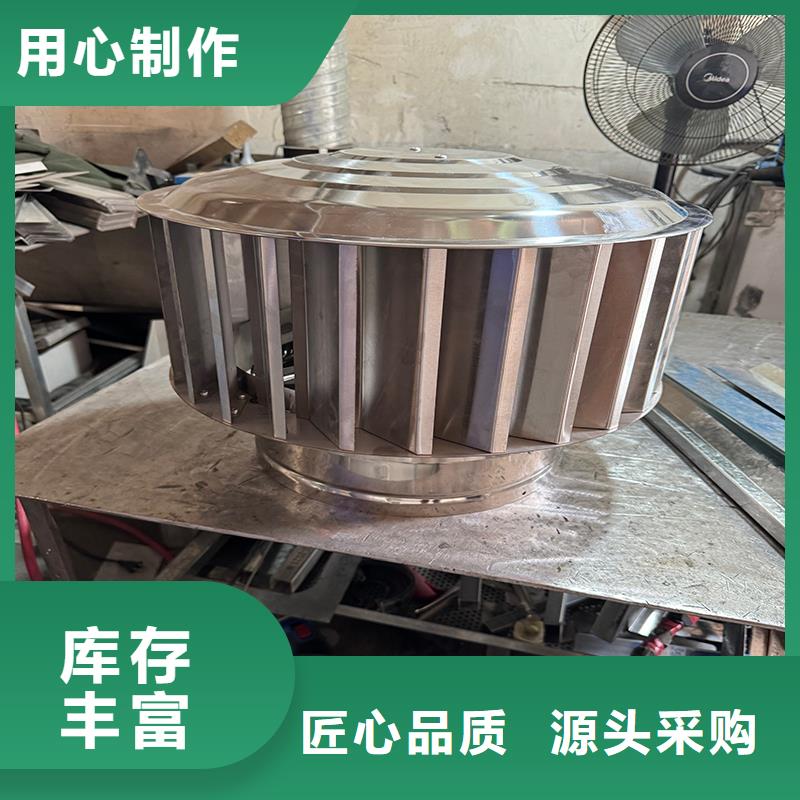 C-FM-F250型風帽異性定制