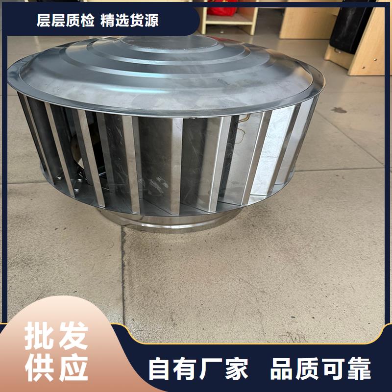 樓頂防雨帽超抗褪色超抗褪色