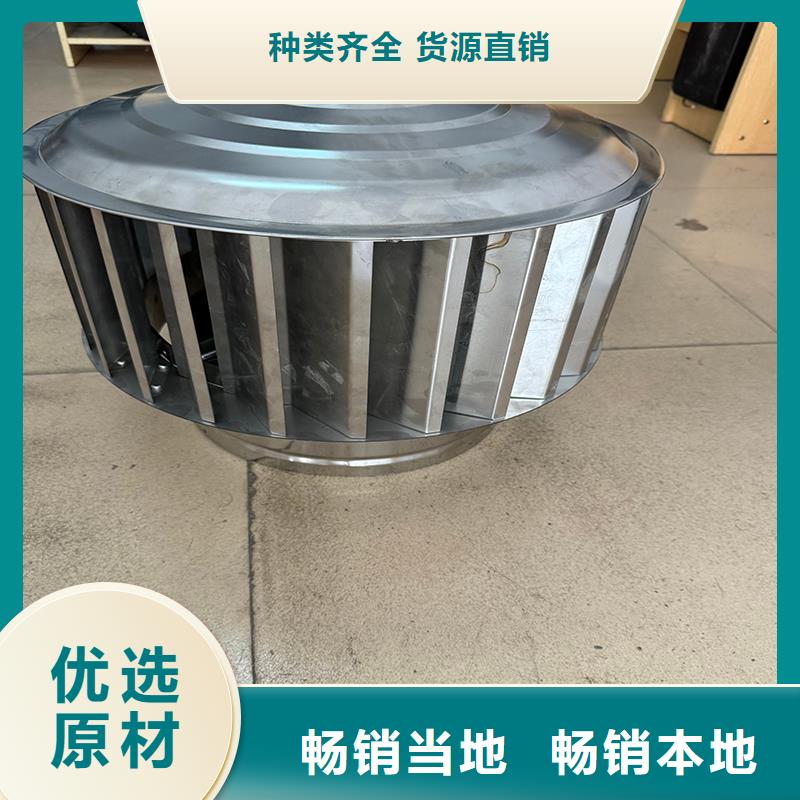 金屬負壓風帽2026價格