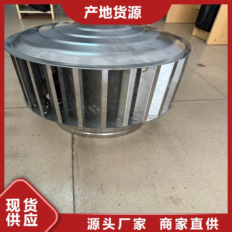 鋁合金煙囪帽異性定制異性定制