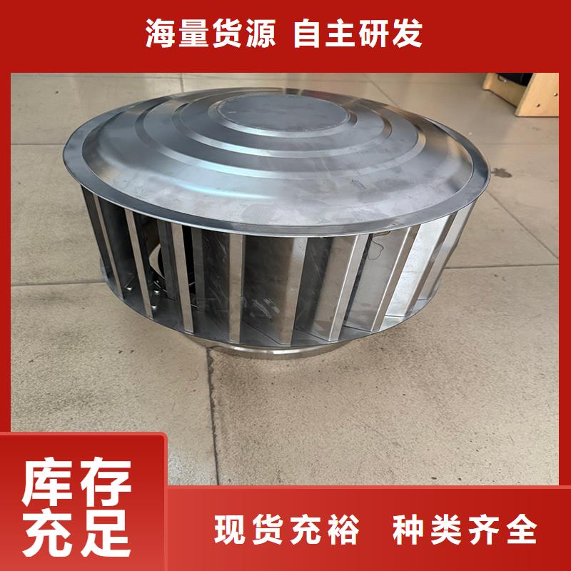 H系列風帽多種規格可選