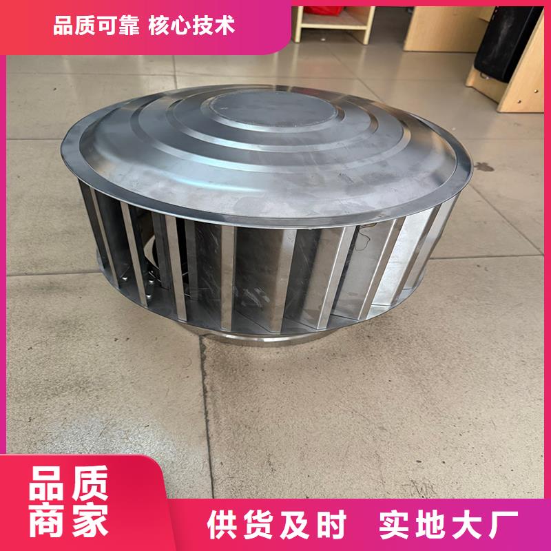 D系列四孔風帽按需定制