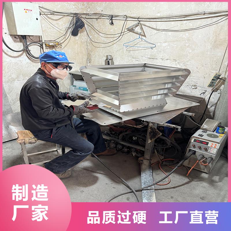 C-FM-F250型風帽異性定制