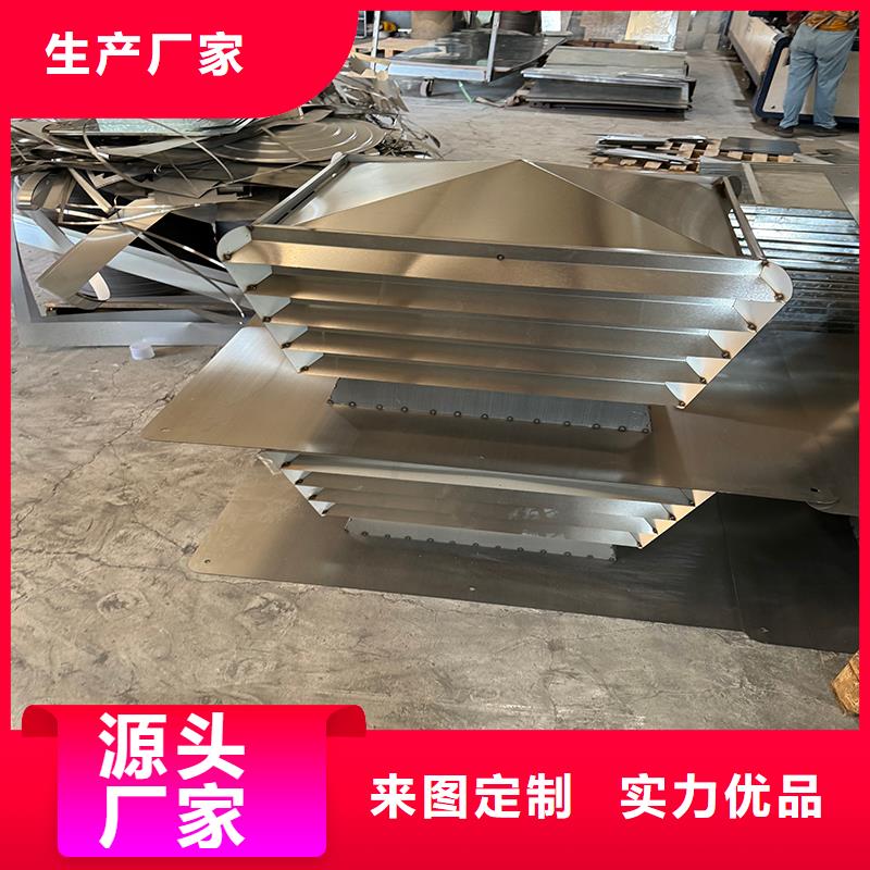 鋁合金煙囪帽排煙通風(fēng)