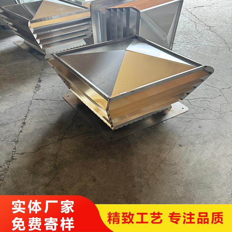 自然抽力式風帽抜氣風帽