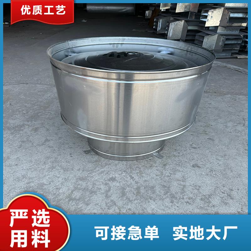 G系列排氣道風帽廠家直銷廠家直銷