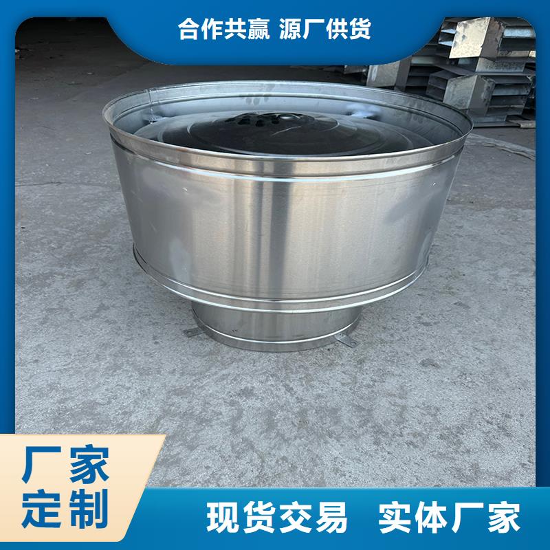 屋頂固定式風帽量大從優