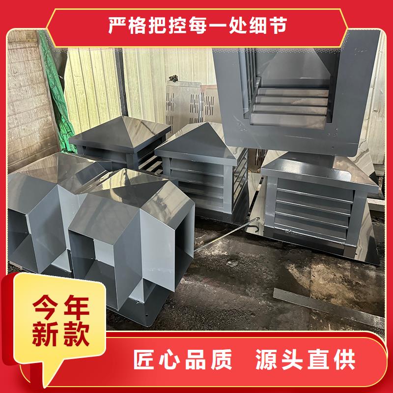 廚房排氣道防雨助排風帽精工制作