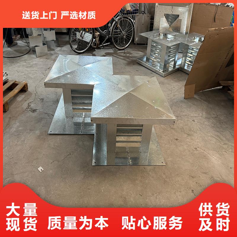 A-FM-BPS型風帽優惠多