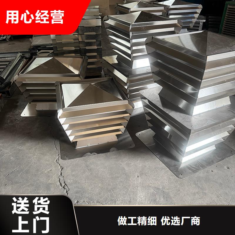 負壓式防倒灌風帽廠家直銷