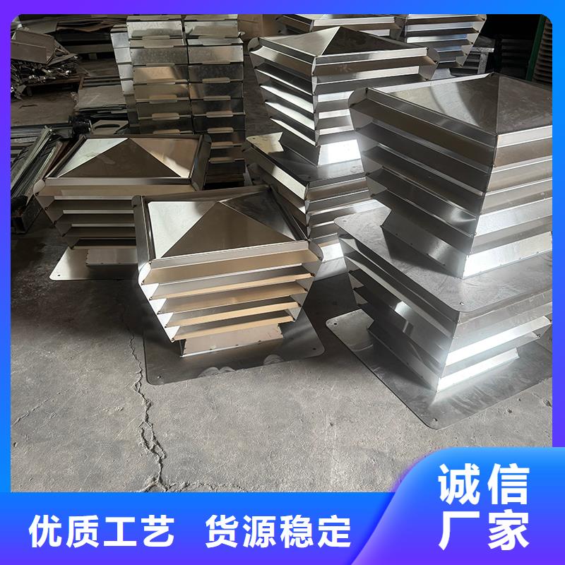 G系列排氣道風帽無底座百葉款無底座百葉款