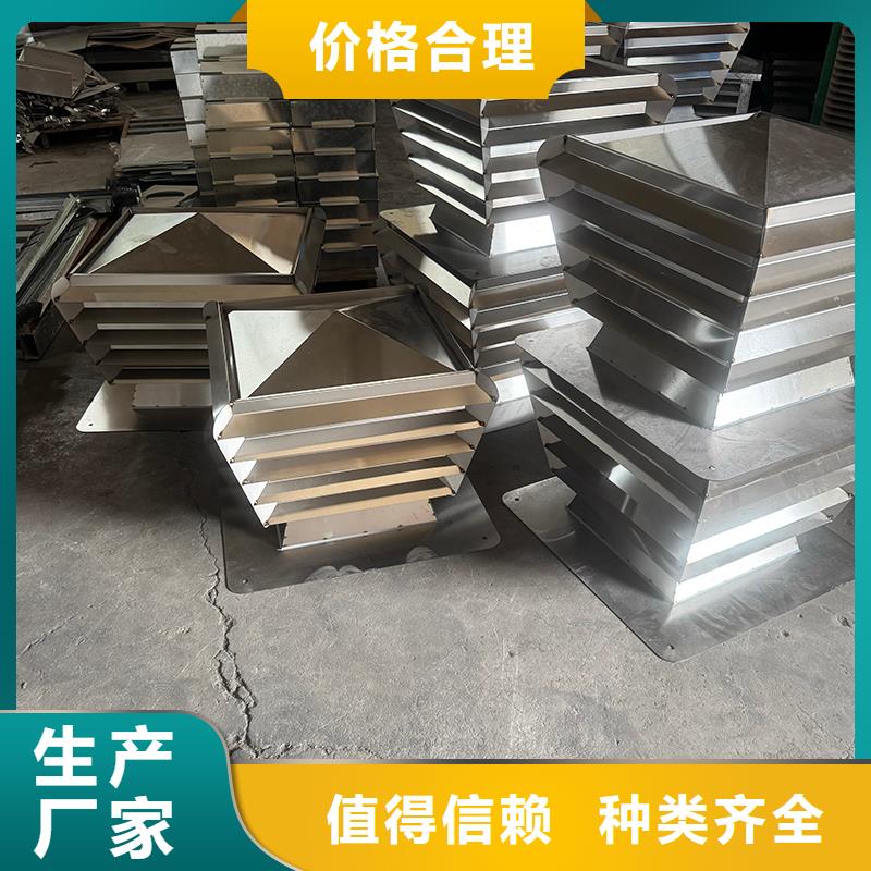 D系列四孔風帽批發零售