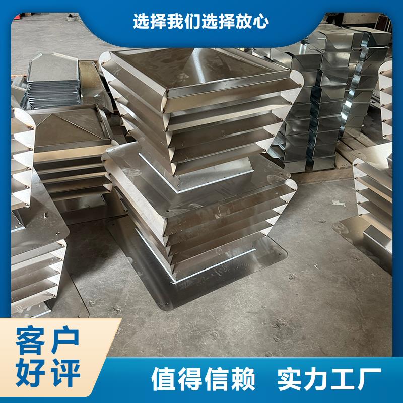 G系列排煙道矩形風帽時尚典雅的外型