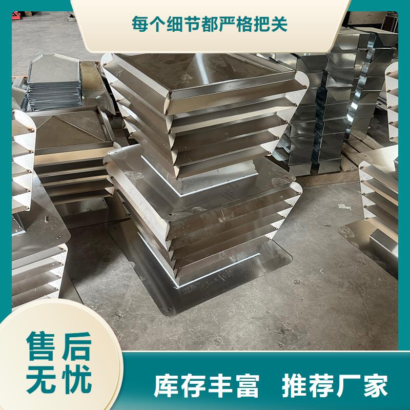 G系列排氣道風帽無底座百葉款無底座百葉款