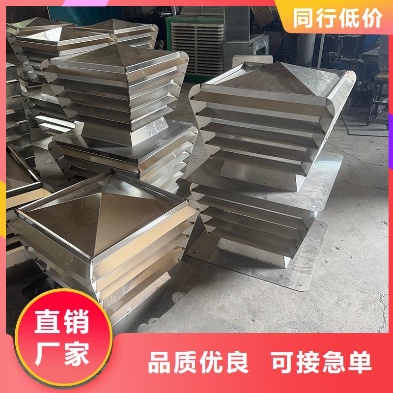 C-FB方形百葉風帽價格合理