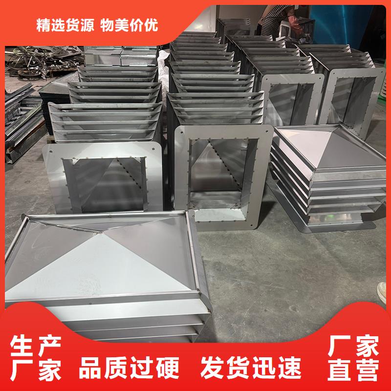 抜氣式防風雨倒灌帽低能耗