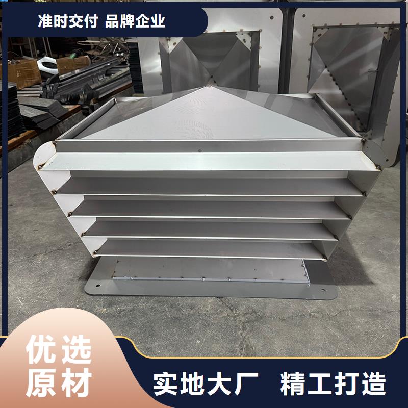 C系列防倒灌風帽支撐定制