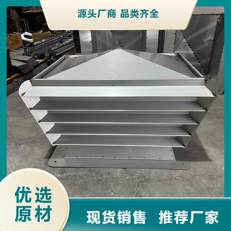 三鄉(xiāng)鎮(zhèn)防倒灌風(fēng)帽優(yōu)惠報(bào)價(jià)
