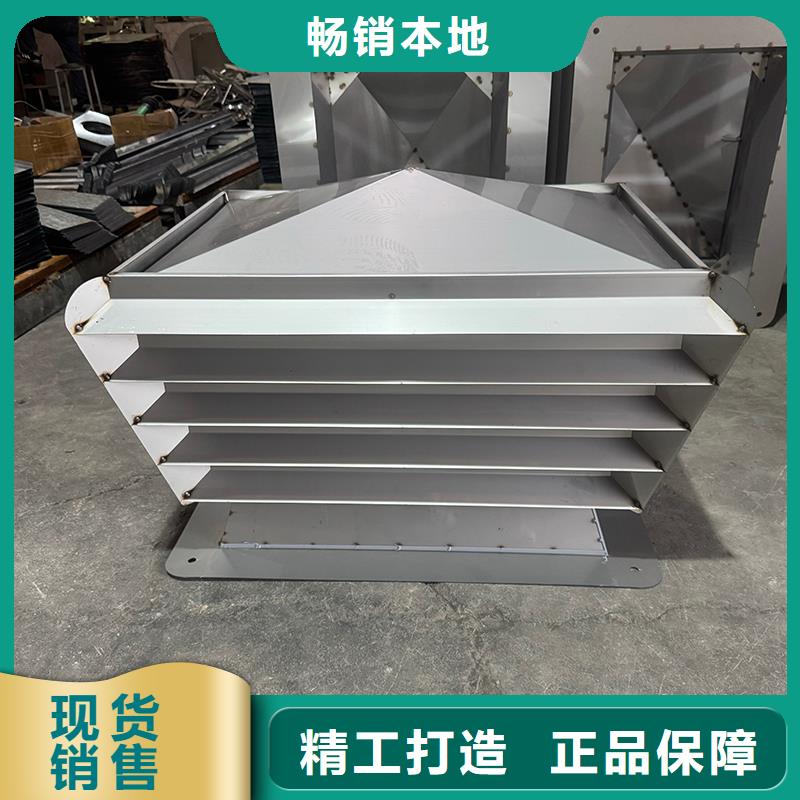 方形百葉風帽廠家現貨