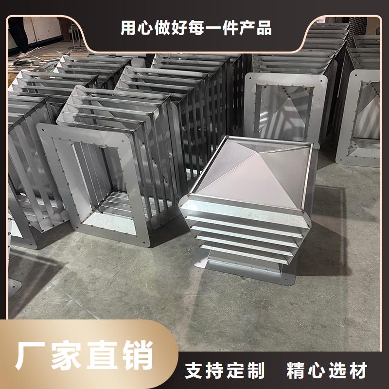 變壓式風(fēng)帽為您服務(wù)