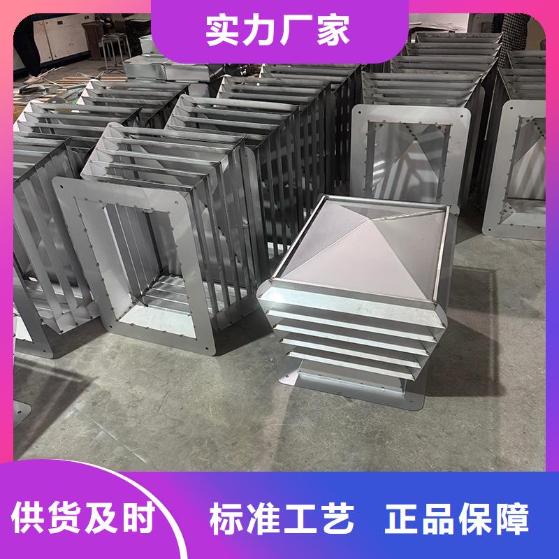 出風口百葉煙囪帽定制經久耐用經久耐用