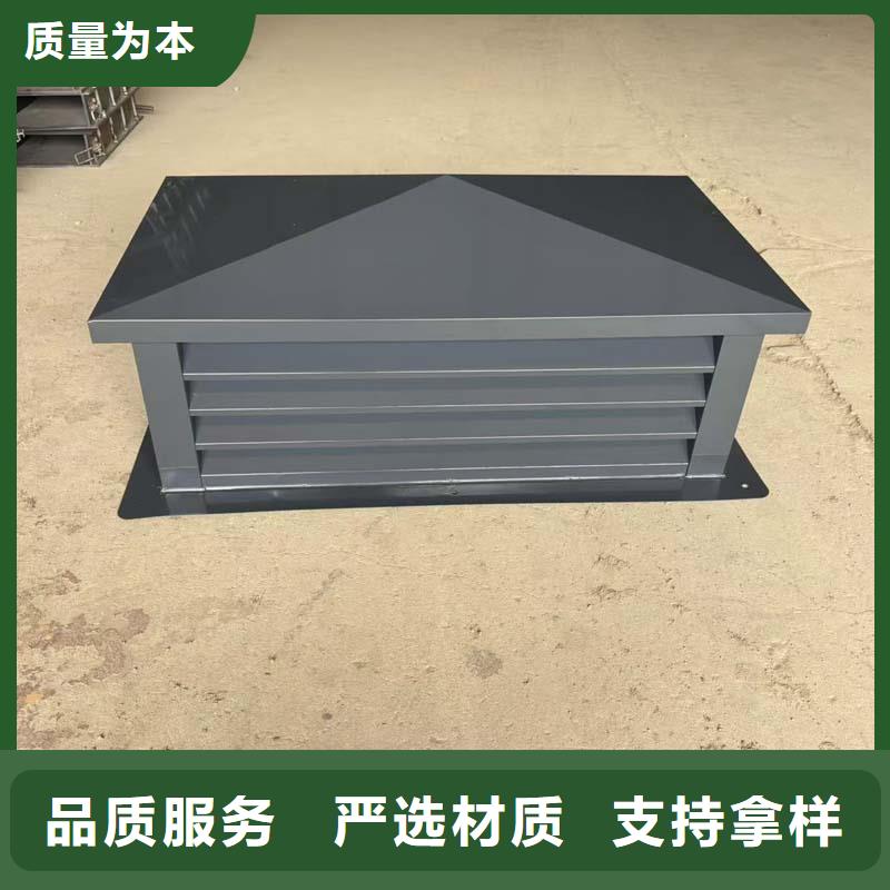 B系列抜氣風帽低能耗