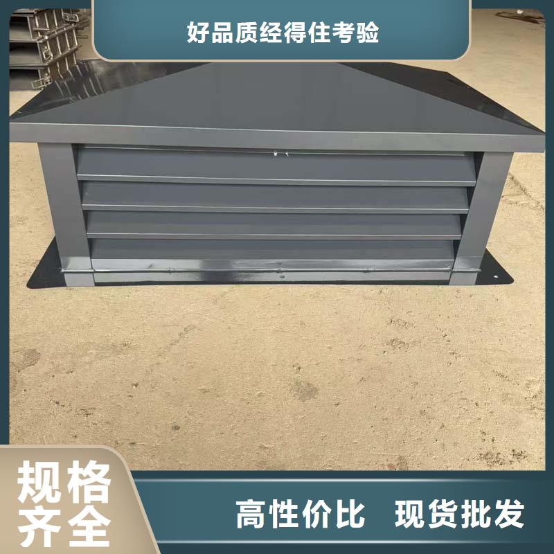 G系列排煙道矩形風帽時尚典雅的外型