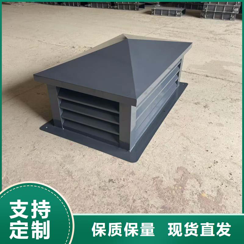 助排風(fēng)樓頂抜氣帽2026價(jià)格