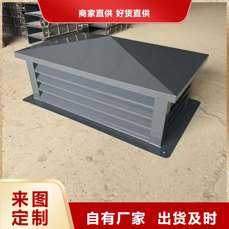梅華街道樓頂煙道抜氣風(fēng)帽團(tuán)隊(duì)