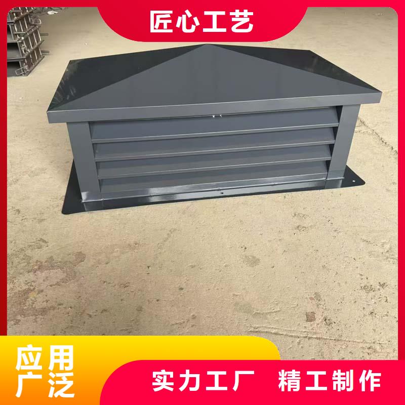 J-FM-A型風帽低阻力