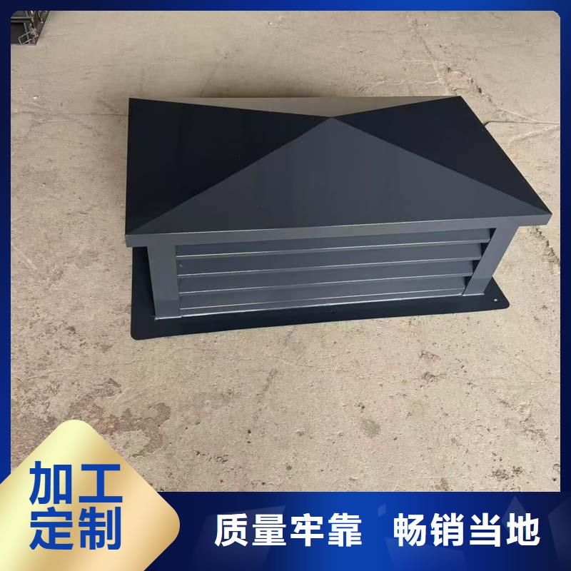G系列排氣道風帽超防倒灌