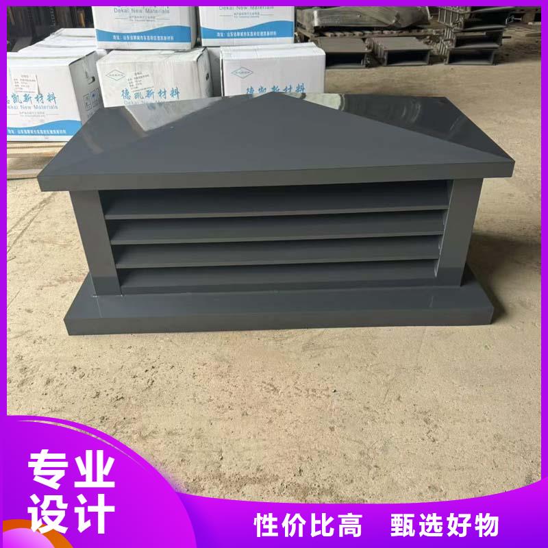 屋頂固定式風帽量大從優