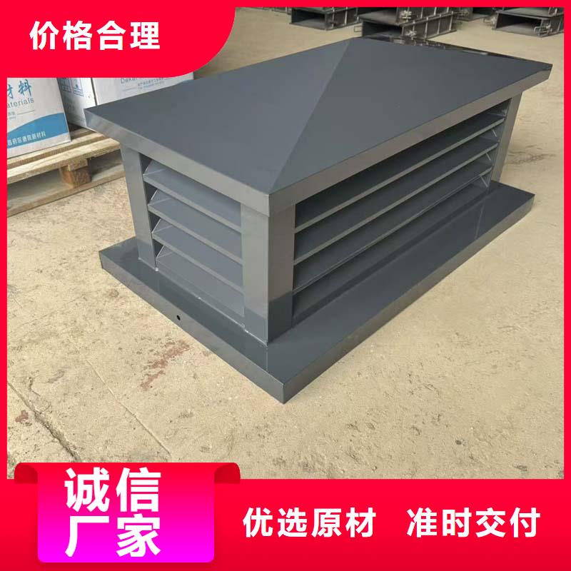 混凝土負壓風帽廠家包郵
