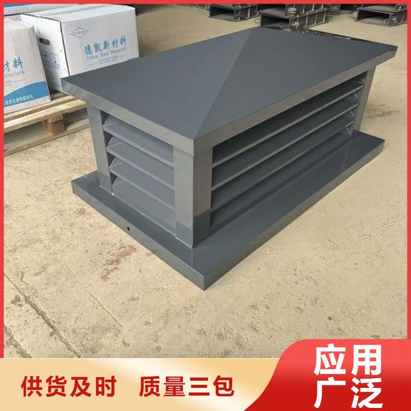 止回式風帽低阻力風帽