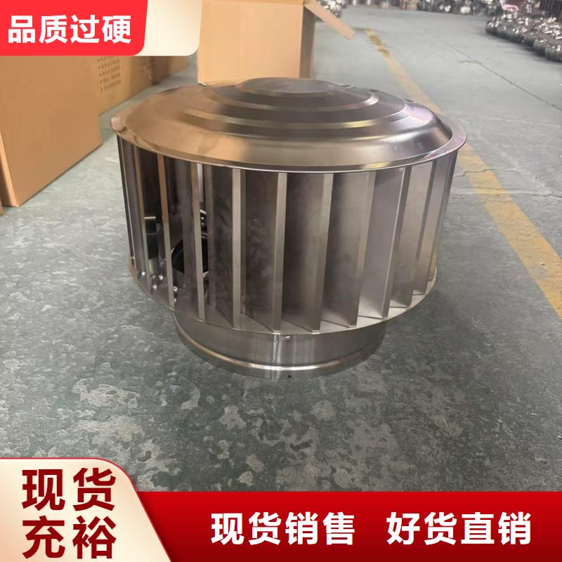 自然抽力式風(fēng)帽防雨雪飄入