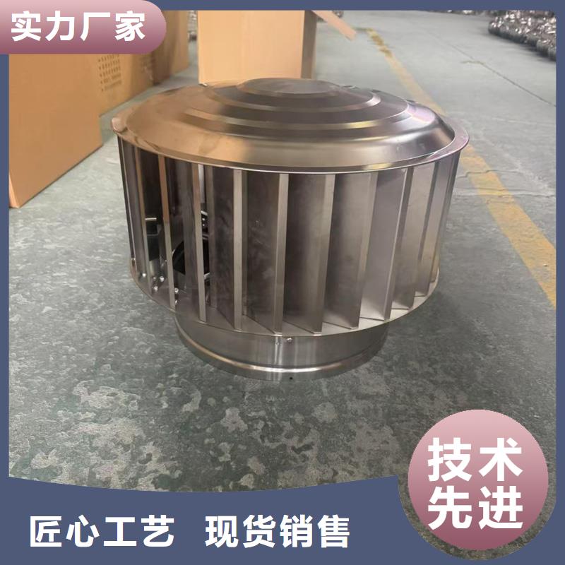煙道用金屬煙囪帽品質保證