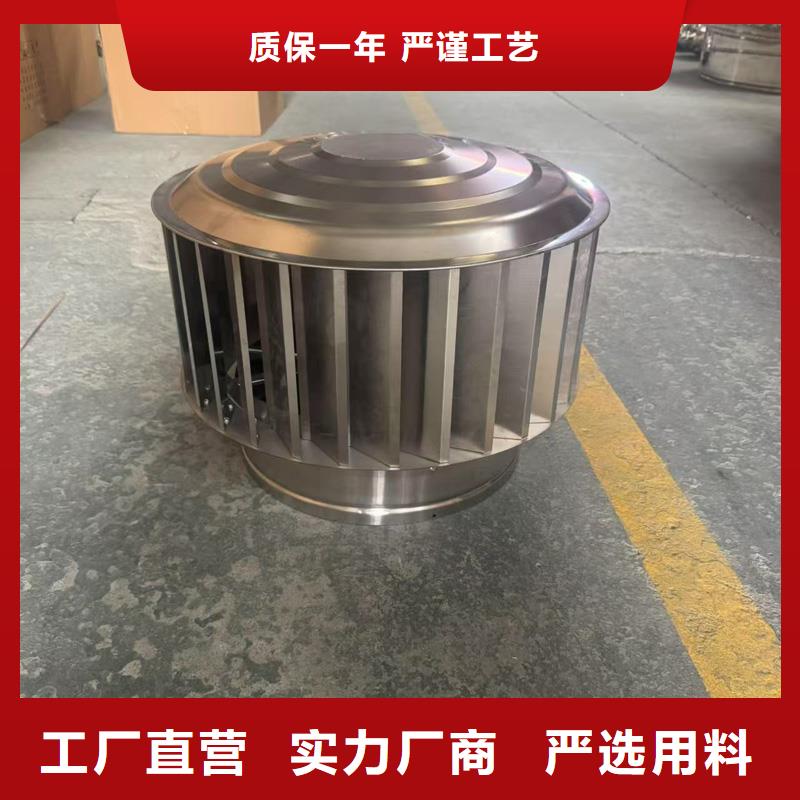 小房子百葉方形防雨帽誠信企業