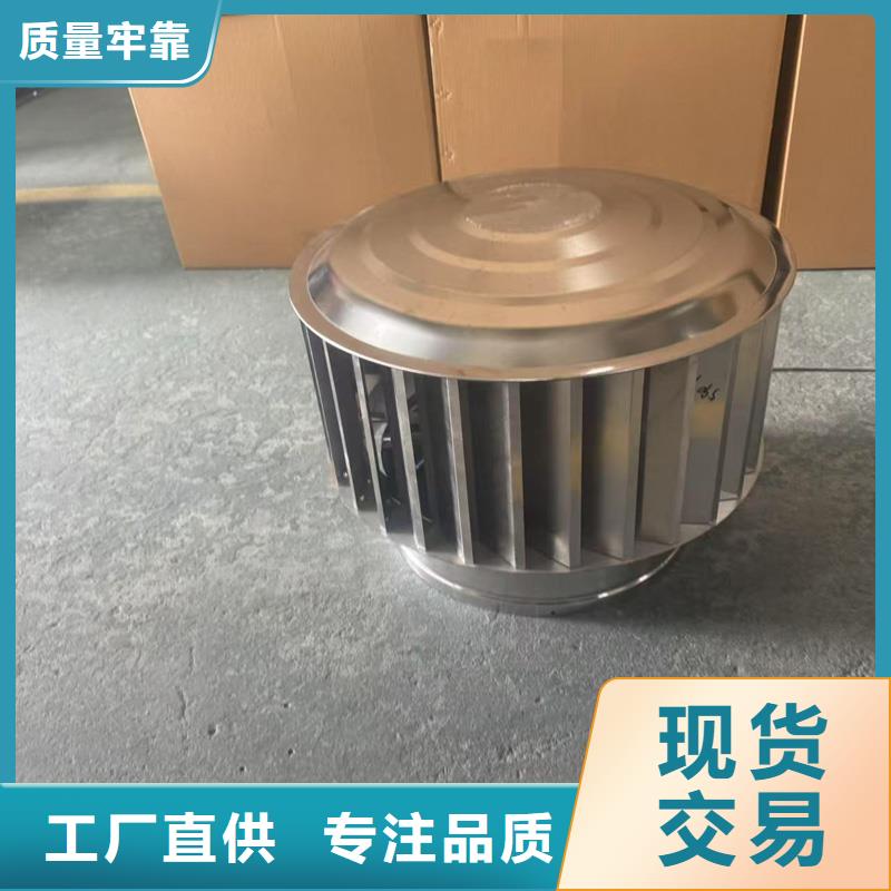 抜氣式防風雨倒灌帽防雨雪飄入