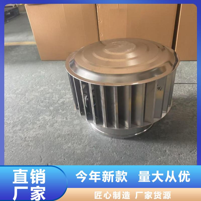 不銹鋼抜氣風帽質量優
