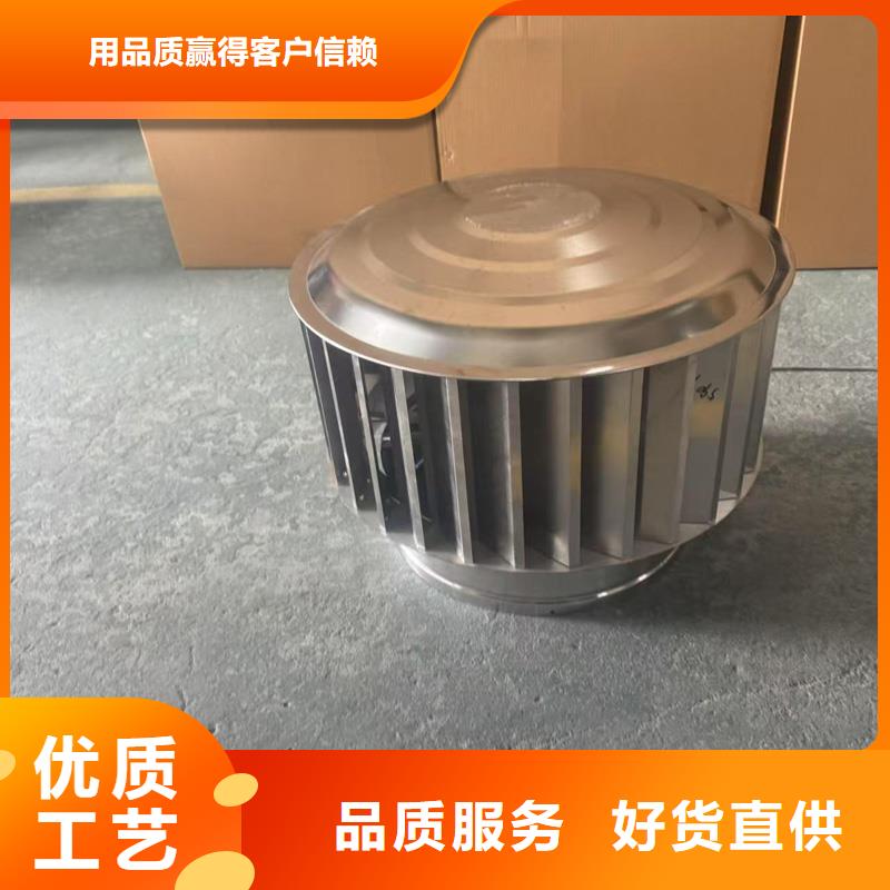 BQ型抜氣風帽歡迎電詢