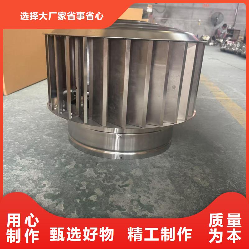 煙道用金屬煙囪帽品質保證