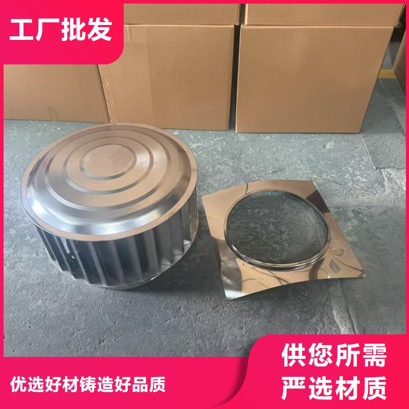 H-FM金屬負壓風帽口碑好