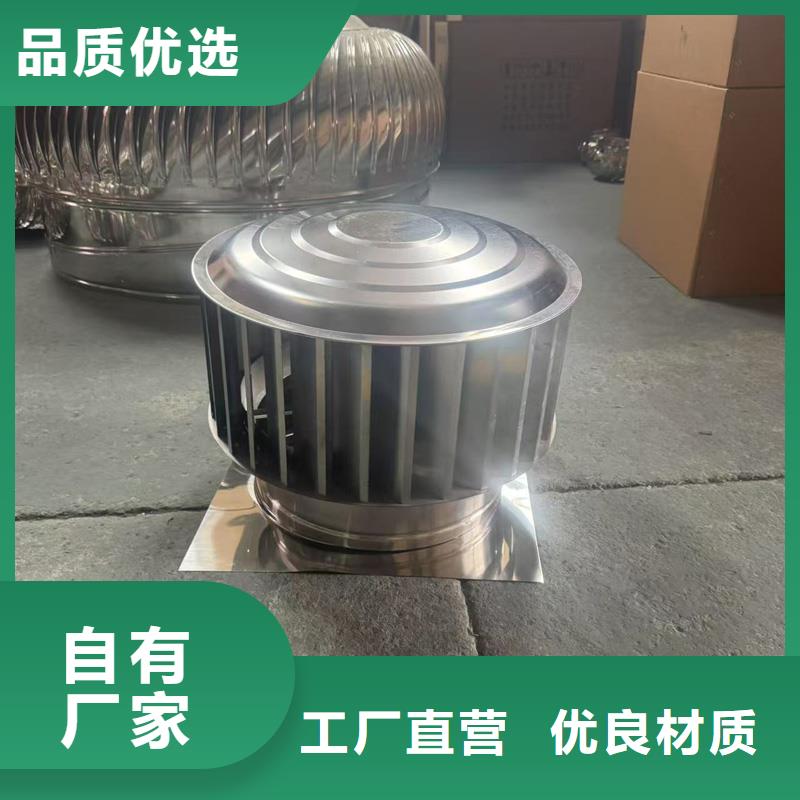 J-FM-B廚房風帽詢問報價