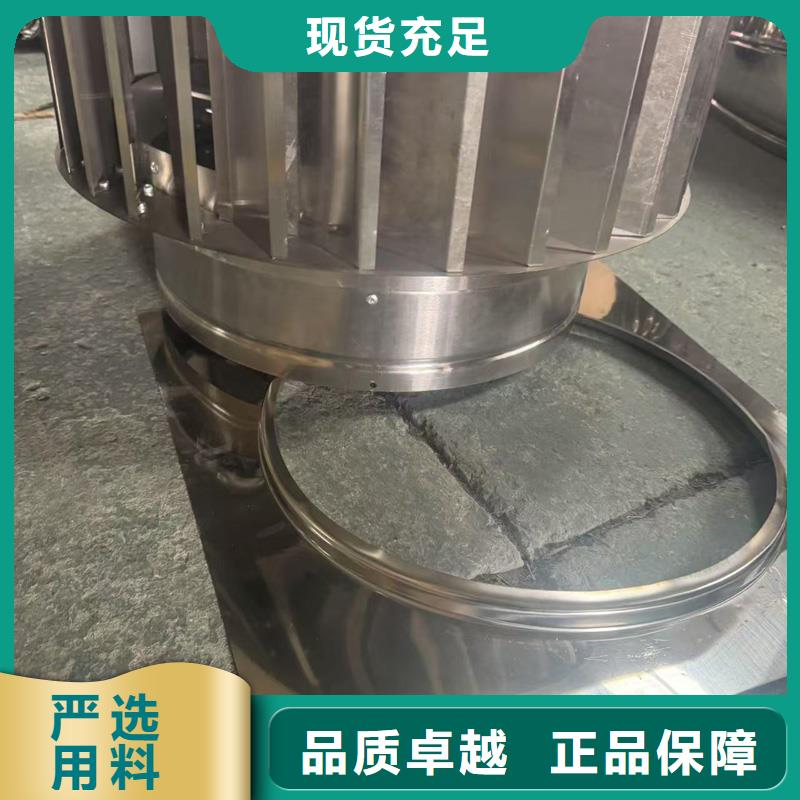 樓頂通風(fēng)屋面煙囪帽低阻力風(fēng)帽